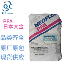 �ձ����DAIKIN PFA NEOFLON AP-210/AP-210ASȫ��������