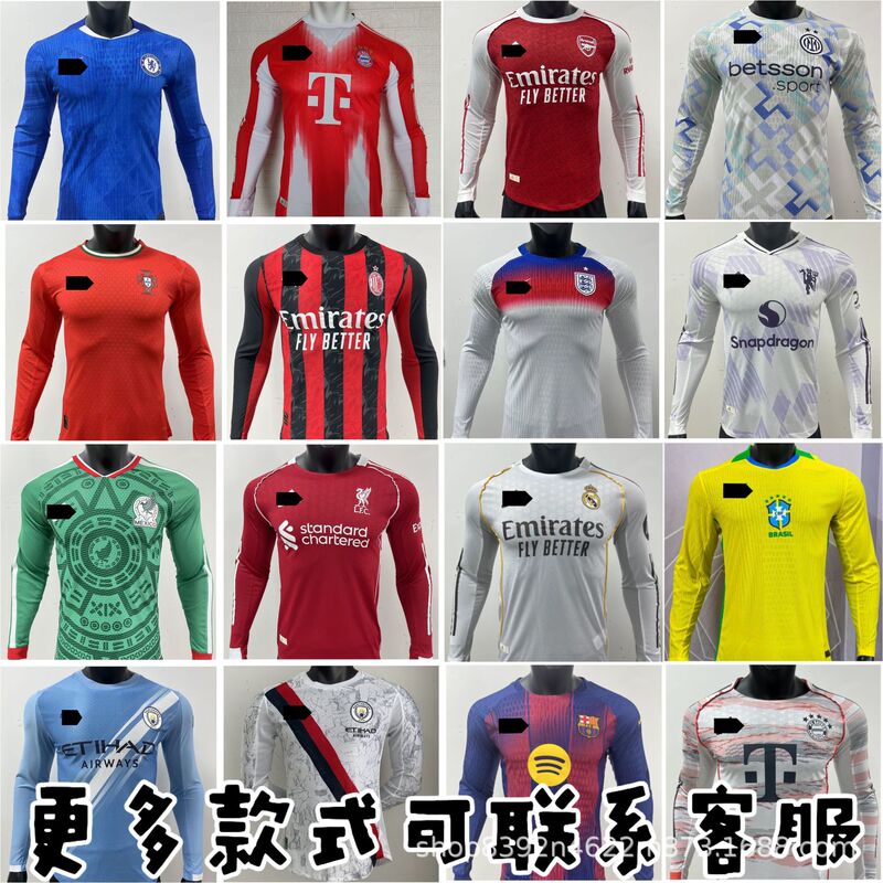 25-26 New Player Version Real Madrid Barcelona Brazil Ac Inter Milan Atletico Madrid Manchester United America Long-Sleeved Football Jersey