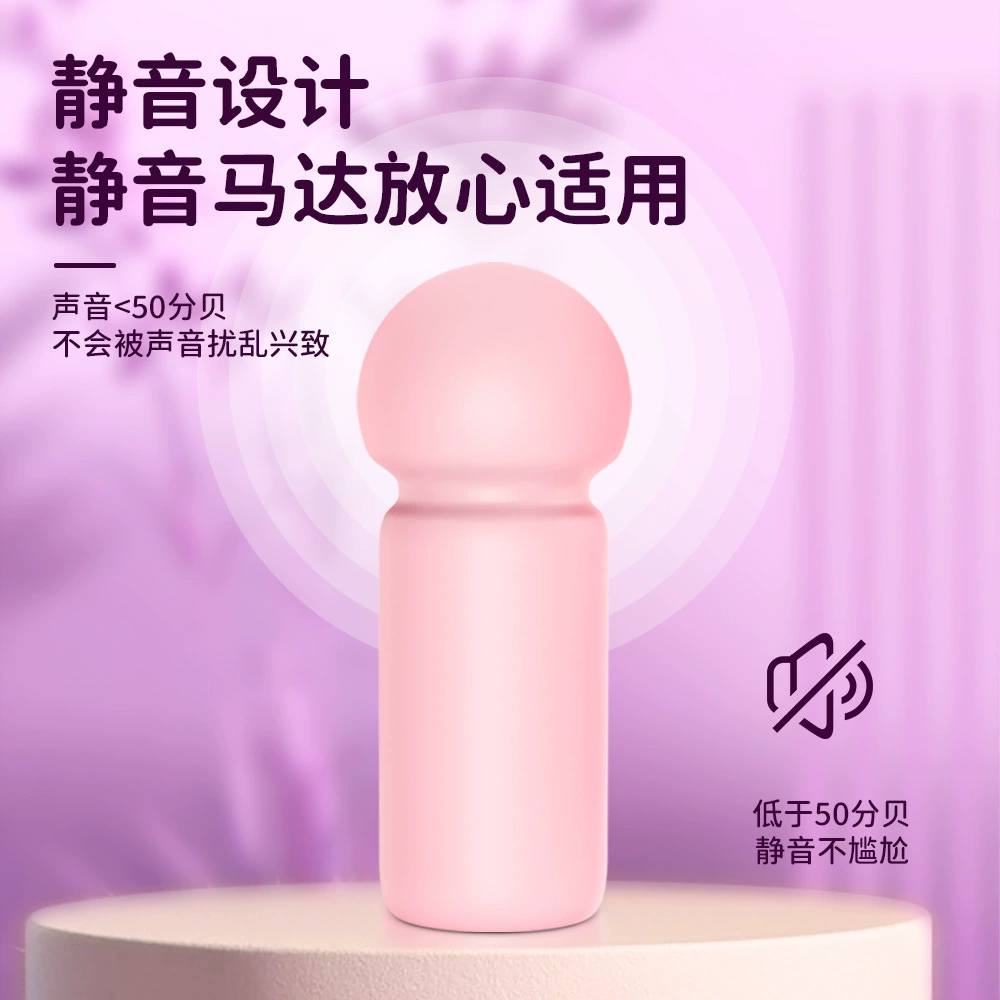 斯汉德 [迷你AV棒无线充电不破膜震动棒女用自慰器阴蒂按摩棒]