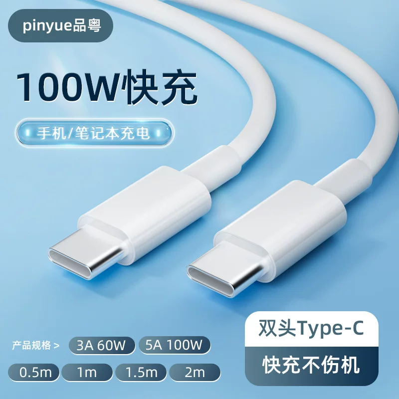 USB-C кабель CTOC для зарядки PD60W быстрая зарядка кабель 5A двойная головка typec автомобиль планшет PD быстрая зарядка кабель