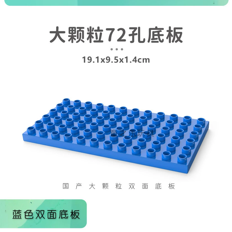 Lego, конструктор, двусторонняя нижняя плита, игрушка с аксессуарами, деревянная основа, x12