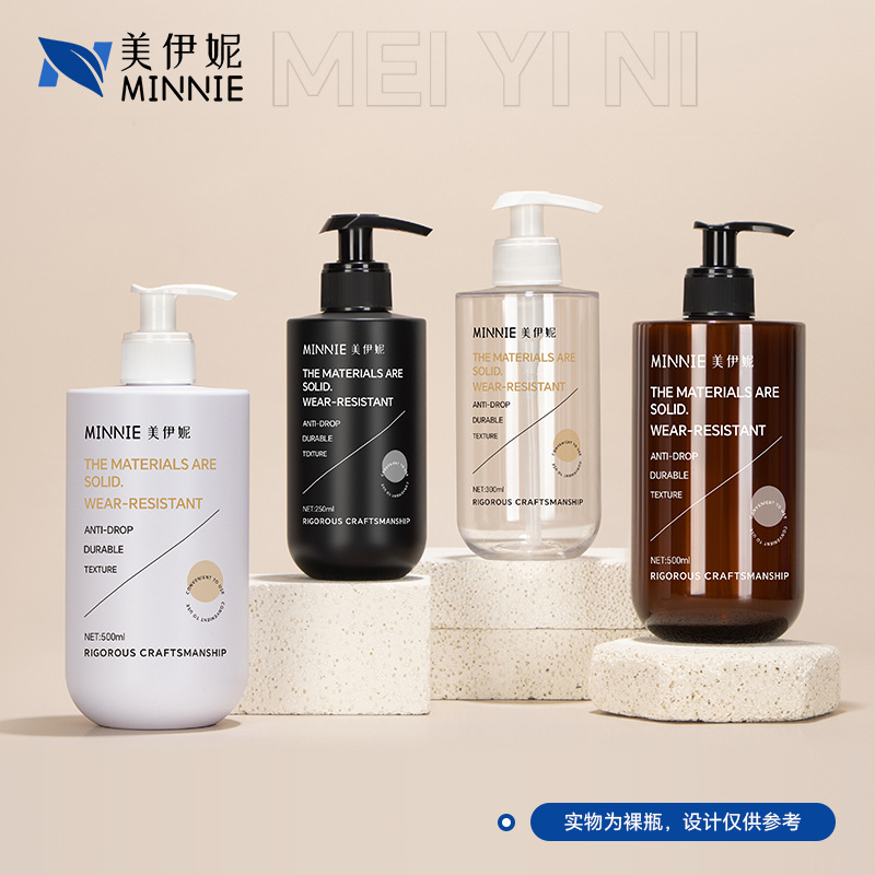 现货透明250ml身体乳护肤包材磨砂500ml沐浴露按压式洗发水空瓶子