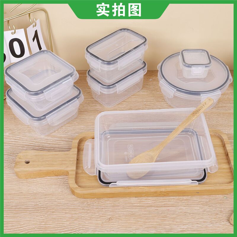 pp順巧冷蔵庫保存容器 キッチン冷蔵庫用プラスチック製蓋付き密閉容器 食品保存容器 ランチボックス|undefined