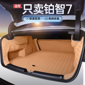 Specifically designed for 26 models of Toyota Prius 7, full-coverage trunk mat, car modification interior accessories, trunk mat