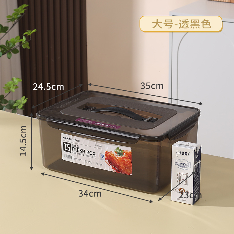 保鲜盒密封盒箱冰箱收纳盒食品级大容量商用塑料盒海参鱼胶泡发盒|undefined