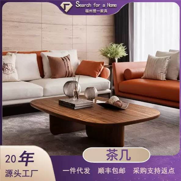 北欧侘寂风全实木创意茶几小户型客厅白蜡木茶台简易网红原木茶桌
