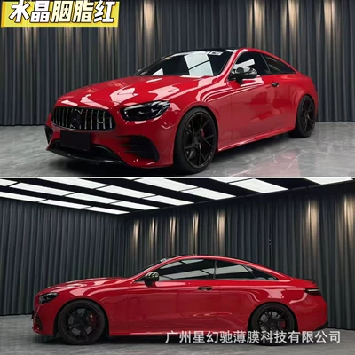 Auto Color Change Film high-gloss crystal series, full car - crystal-rouge-red-pet-high-quality-152-16m
