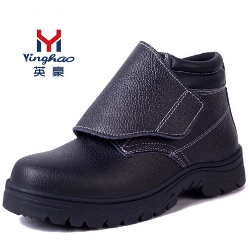 Welder labor protection shoes anti-smash and puncture safety shoes labor protection safety protection welding anti-scalding construction site factory wear-resistant