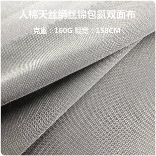 160G������z���z�\�C�����]�p�沼 ���\�]�ߏ��p���R���r�b����
