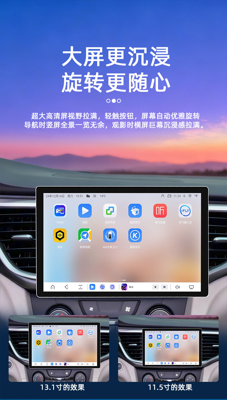 Dingwei Ts20 Cross-Border Exclusive Supply 10-14.2inch Electric Rotating Wireless Carplay Car Mp5 Car Navigation System
