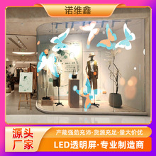 led透明屏幕墙橱窗格栅电子屏室内户外用通用全彩防水LED全息屏