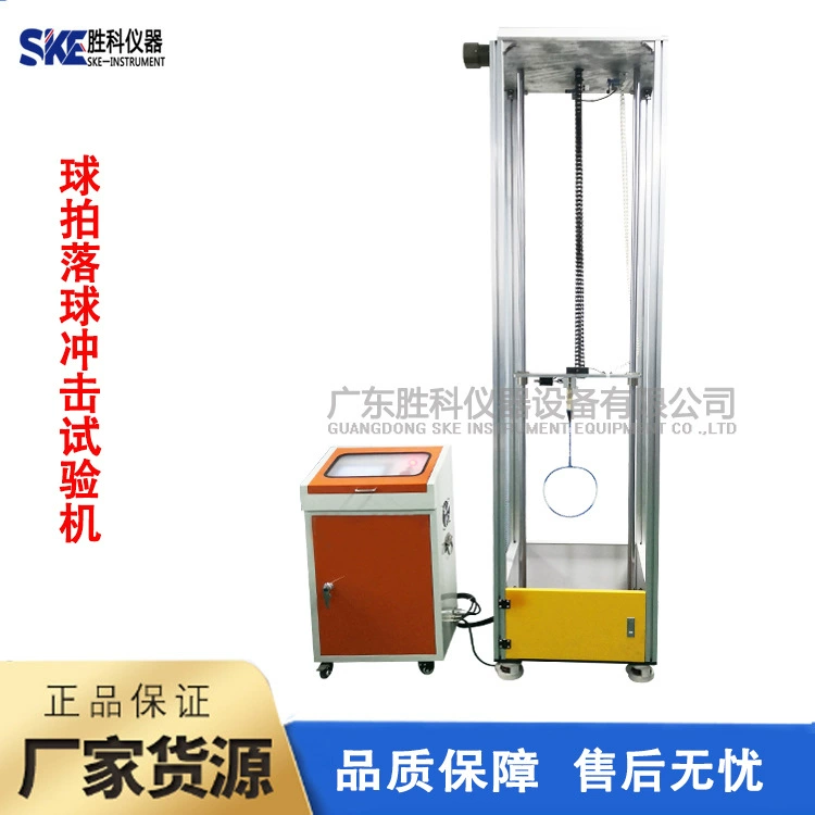 Тестер ударов ракетки для бадминтона, тестер падения ракеток, тестер ударов падения теннисных ракеток