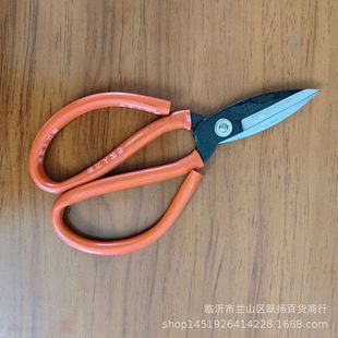 Wholesale Supply of Two Yuan Big Head Scissors, Practical Scissors for Home Use, New Products for Street Stalls