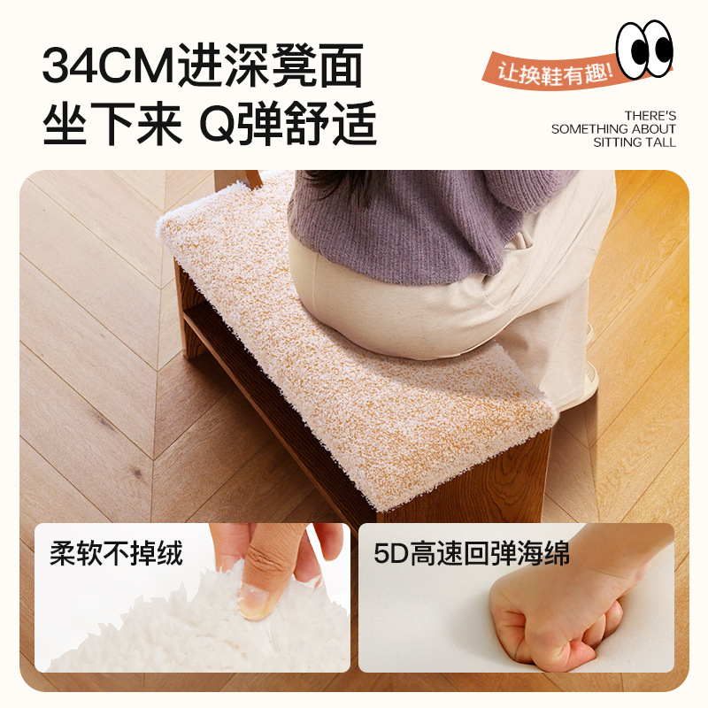 Taburetes de madera sólida para zapatos en la puerta de casa creativos lindos taburetes de zapatos en la puerta taburetes de red en el gabinete de zapatos en un