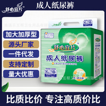 ������Ƭ���˼���ѝXL̖�Ӵ�a��Ů�����o��|����Ƭ�����򲻝�