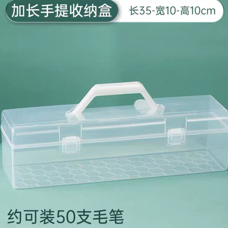 プラスチック透明書道収納ケース延長学生携帯毛筆手提げケース美術生書道工具箱|undefined