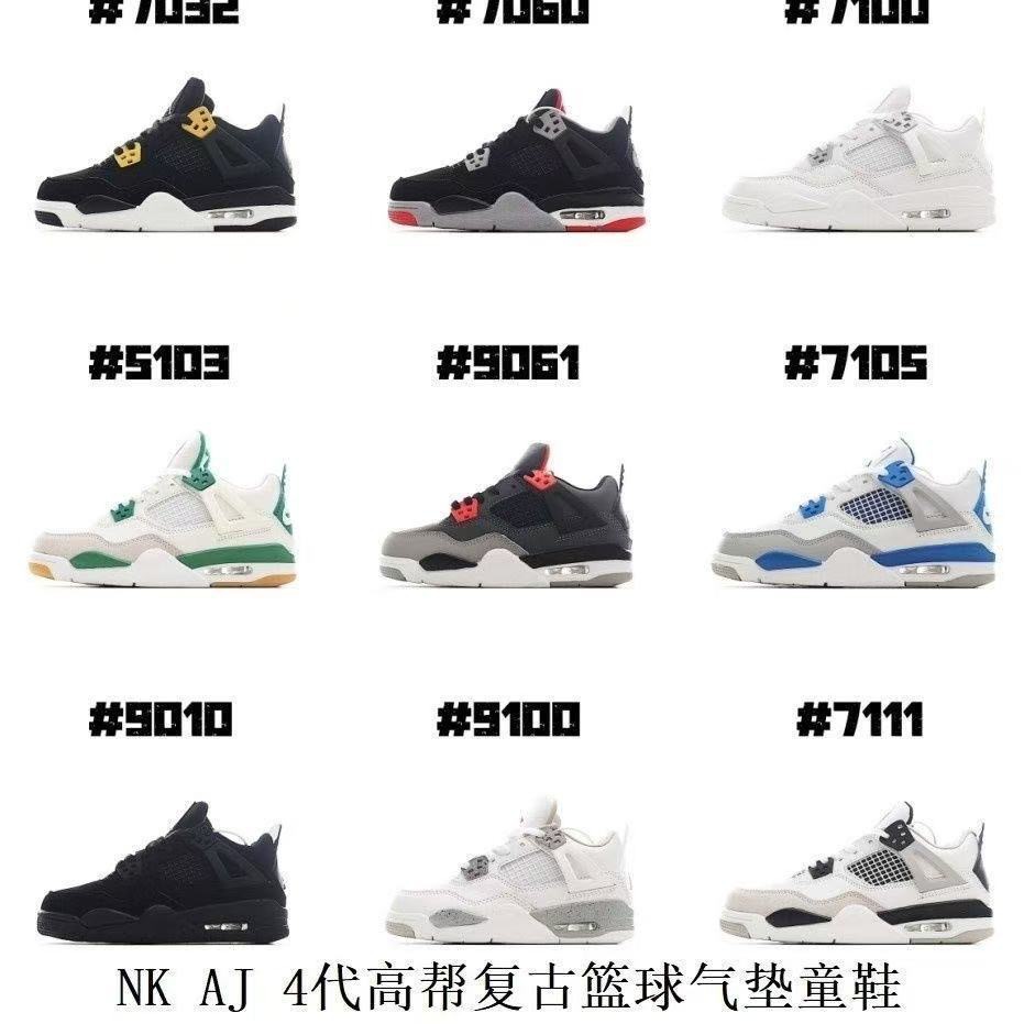 Cross-border children's high-top basketball shoes, Jordan 4 hot lava children's shoes, toddler boys' sports shoes, boys' and girls' running shoes