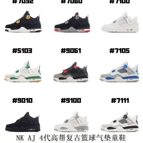 Cross-border children's high-top basketball shoes, Jordan 4 hot lava children's shoes, toddler boys' sports shoes, boys' and girls' running shoes
