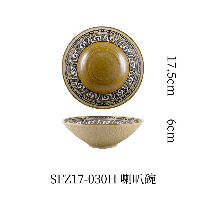 로마무늬 7inch뿔그릇