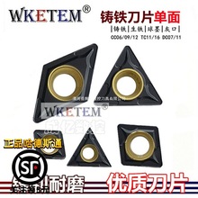 صƬΆ܇CCMT120408 CC06 09 TC11 16 DC07 11TF