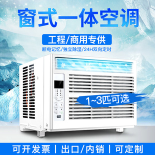 ��ʽ���{1ƥ��1.5HP2/3P/5000/8000/12000BTU������׃�lһ�w���{