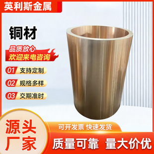 T2 ���~�� ���~�� H59�S�~��C17200��~�� ���늚��~�����мӹ�