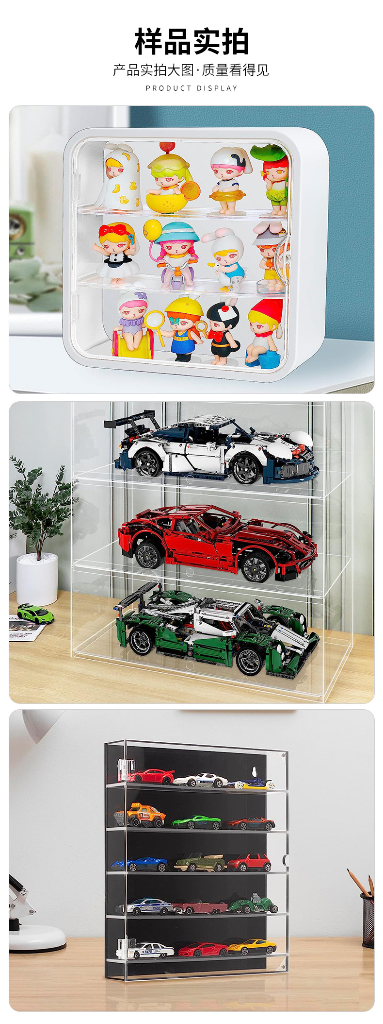 亚克力带锁收藏品展示架定制