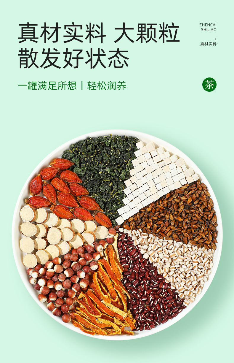 Wuzhi Maotao Fu Xian Tea Five Finger Fig Herbal Tea Bags 150g Gift Box Wellness Tea quality and texture