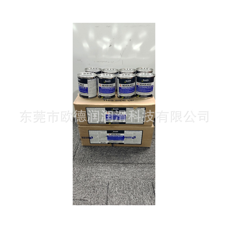 Bostik NEVERSEEZ ANTISEIZEWHITEFOODGRADE波士胶润滑脂现货
