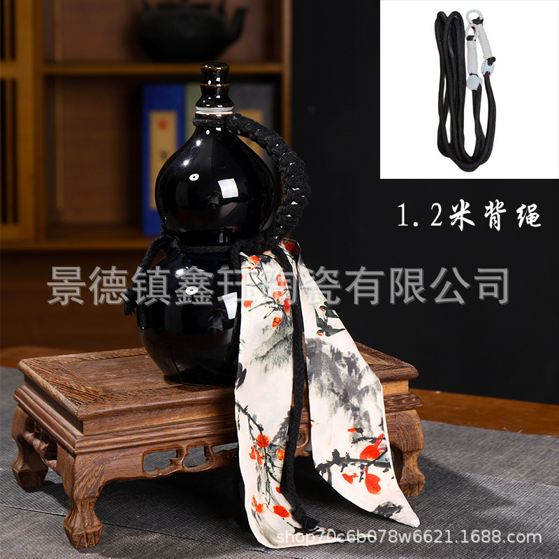 0.5kg 리본 + 스트랩이 달린 검은 조롱박