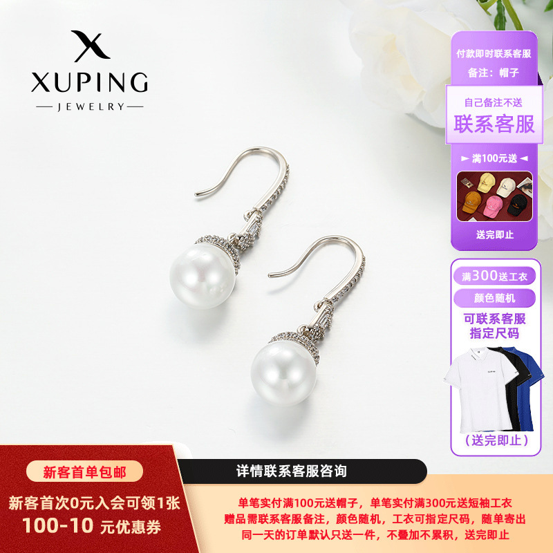 Fashionable elegant retro earrings from pearl