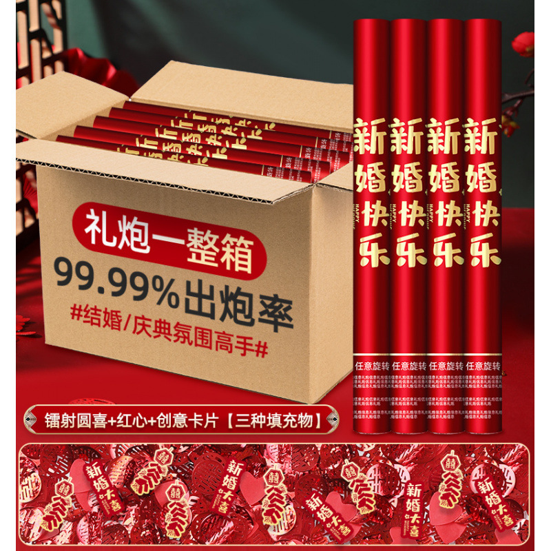 80모델 4종 [박스 구매가 더 저렴함] - 해피 웨딩 [글리터 스타일] 인기 스타일이 바로 출시되어 분위기가 가득합니다.