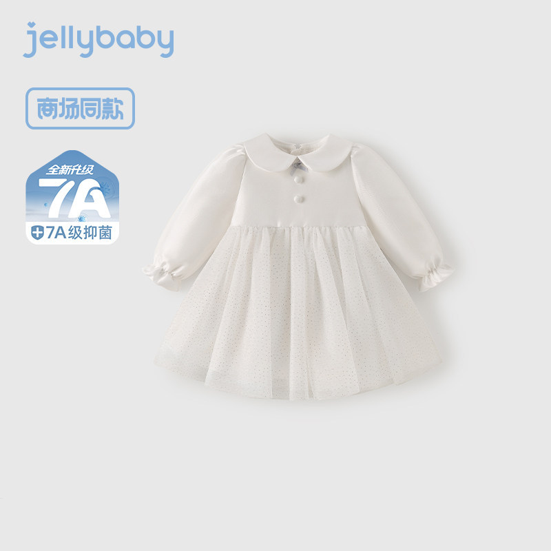 [Antibacteriano] vestido de princesa bebé vestido de bebé vestido de aniversario de bebé vestido de niña vestido rojo verano