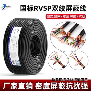 ����rvsp�p�g���ξ�2о4о6о8о������|485ͨӍ��̖���~о�~�W