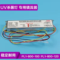 100W120W Однострочная четырехконтактная обработка воды УФ-трубки электронный балласт PL1-800-100