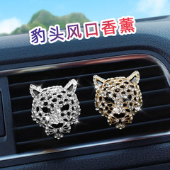 New Leopard Car Air Vent Scent Diffuser Water Diamond Leopard Head Personal Car Air Conditioner Decoration Ornament