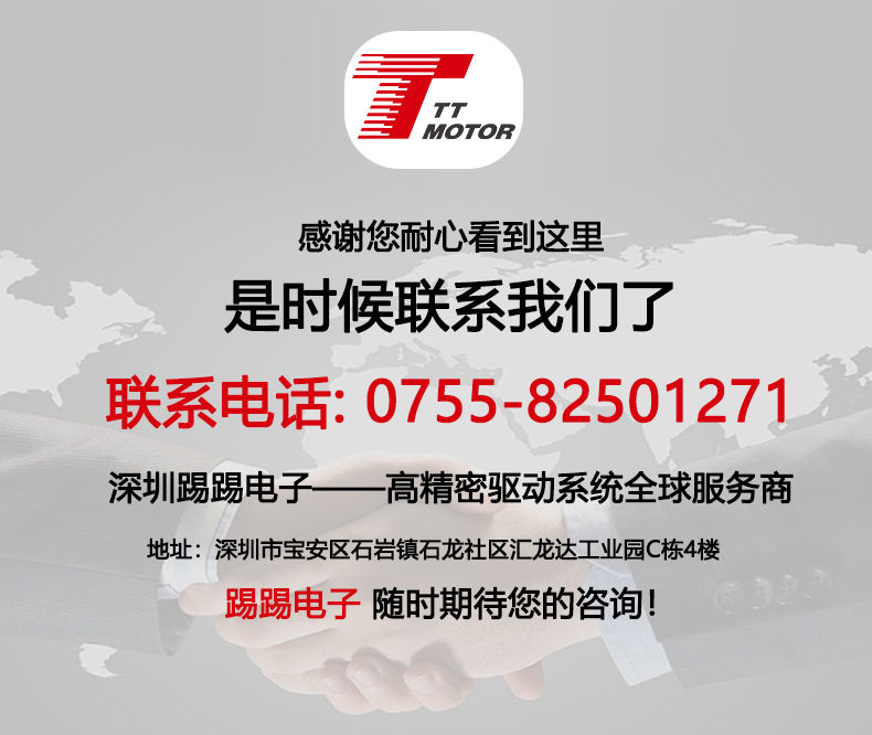 TEC3630-详情_12.jpg