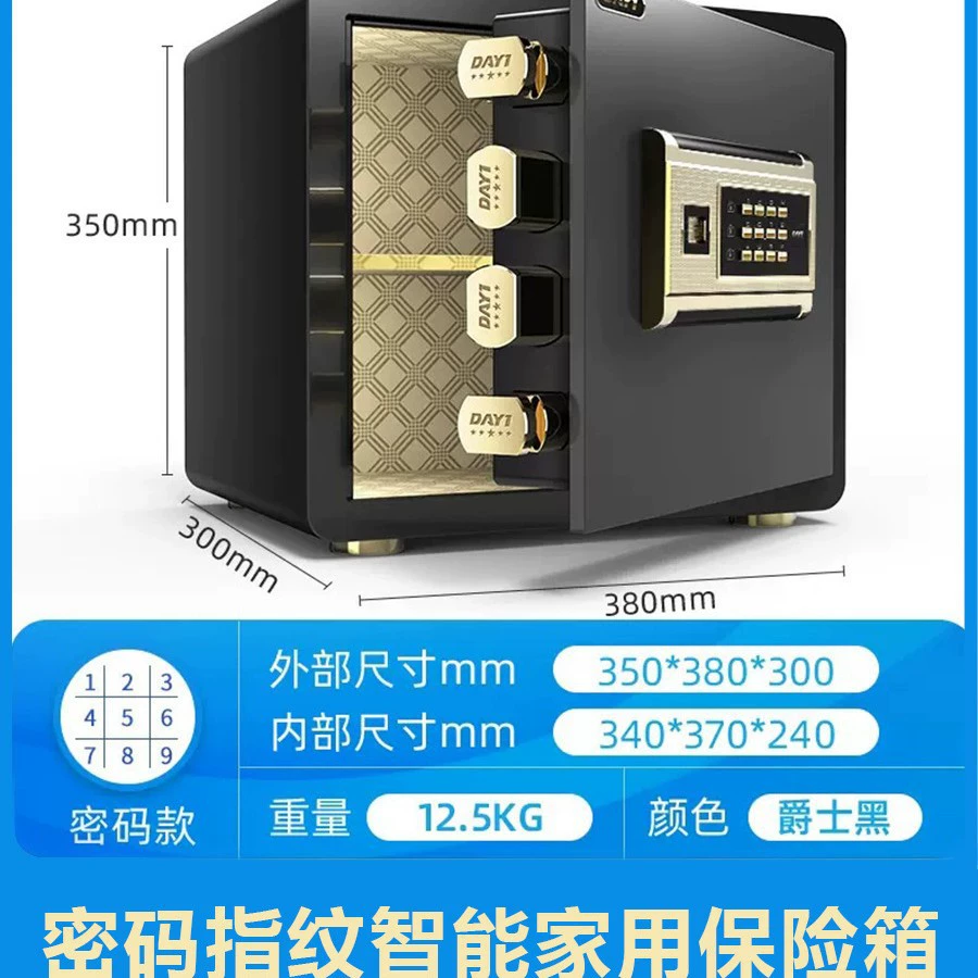 Invisible safe home safe for office