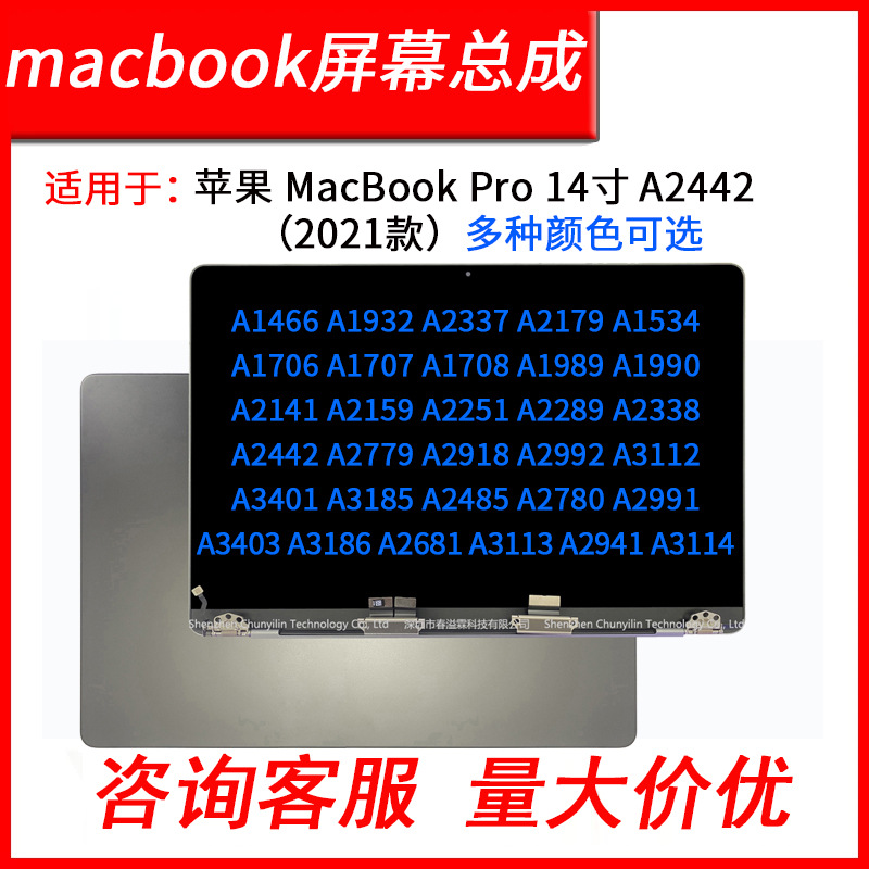 MacBook Pro 14 düymlük ekran paneli A2442 üst yarım dəst