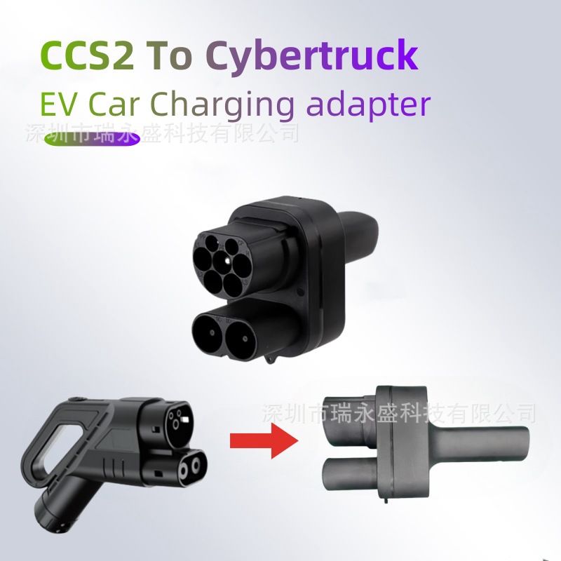 赛博皮卡充电桩转接头DC快充欧标CCS2转Cybertruck充电转换器NACS