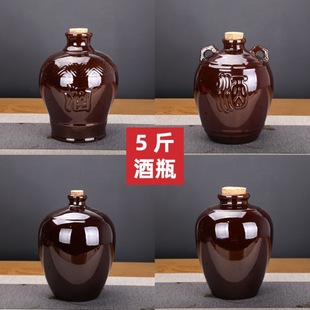 Ceramic Wine Bottle Set of 2.5kg Empty Bottles with Lids for Home Use, Earthenware Liquor Storage Jars