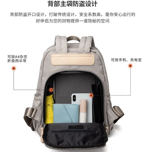 Backpack for women  new Korean style fresh school bag simple and lightweight nylon Oxford cloth travel anti-theft backpack