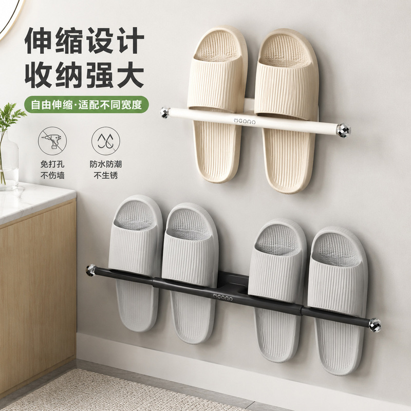 New Product - No-Drill Wall-Mounted Bathroom Rack, Extendable Slipper Rack, Storage Behind Bathroom Door and Towel Rack New Product - No-Drill Wall-Mounted Bathroom Rack, Extendable Slipper Rack, Storage Behind Bathroom Door and Towel Rack