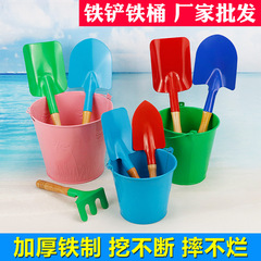 沙滩小铁铲子桶挖沙子玩具套装玩沙工具儿童渔网赶海边种花园批发
