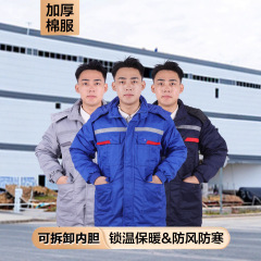 冬季防静电工作服套装加厚保暖抗寒可拆卸内胆棉服反光条劳保服男