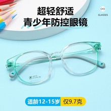 U5115N�����곬�����ʷ��ؾ���ȫ������ײTR��ͯ�۾������۾�