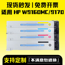 ���û���E87740dn�ۺ�MFP E87750dn E87760dn̼��E87770dn W9160