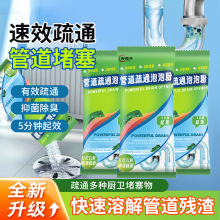 �ܵ���ͨ���ݷۏN���RͰ��ˮ��ˮ��ϴ������������ܽ���ͨ���ݷ�