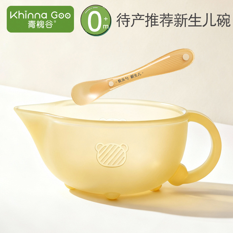 Baby Liquid Silicone Food Supplement Bowl for Newborn Infants and Young Children to Eat Special Feeding Water Milk Soft Spoon Eagle Beak Rice Cereal Bowl Set