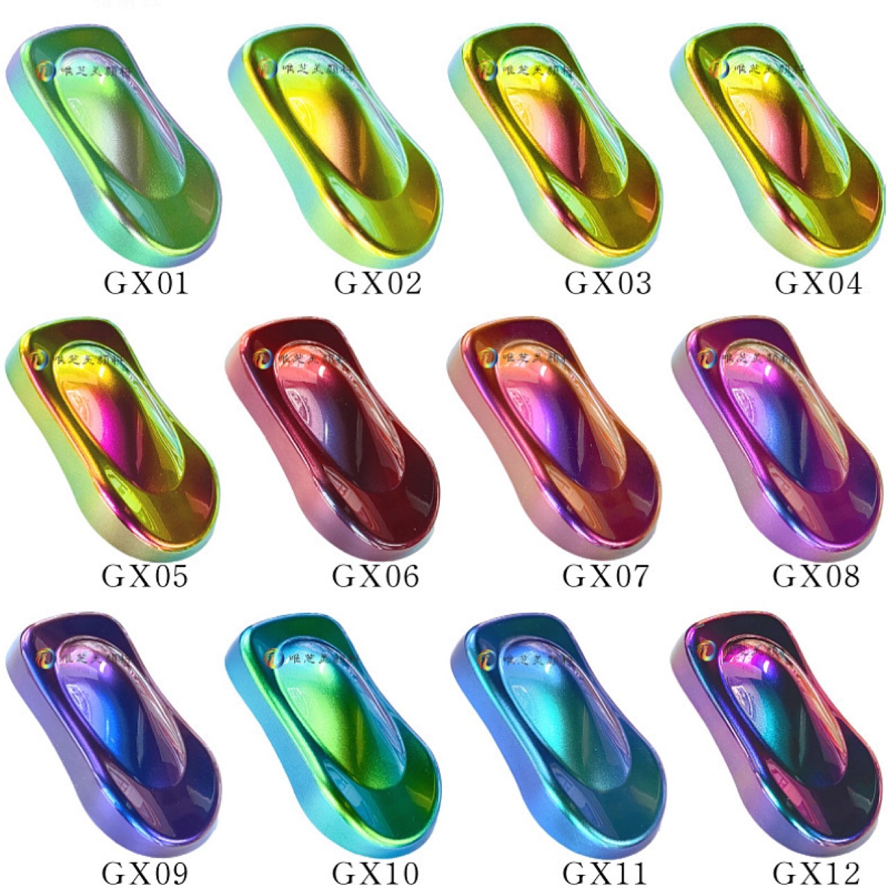 【唯芝美】变色龙粉 汽车改色珍珠粉模型鱼竿改色调色油漆粉